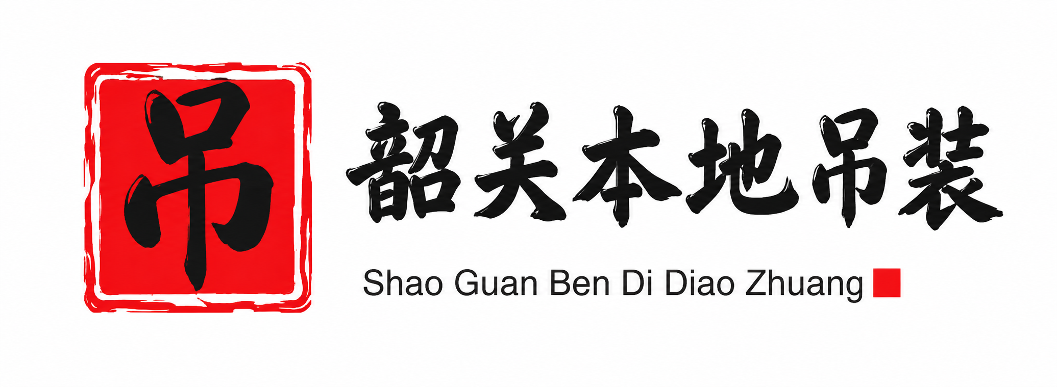 深圳附近吊车出租电话
